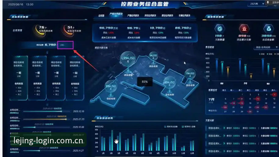 乐竞版本下载安全吗？从技术角度对比分析最新版v2.1.0的实用指南