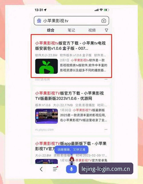 乐竞优惠怎么下载全流程详解：从安装到使用一步到位